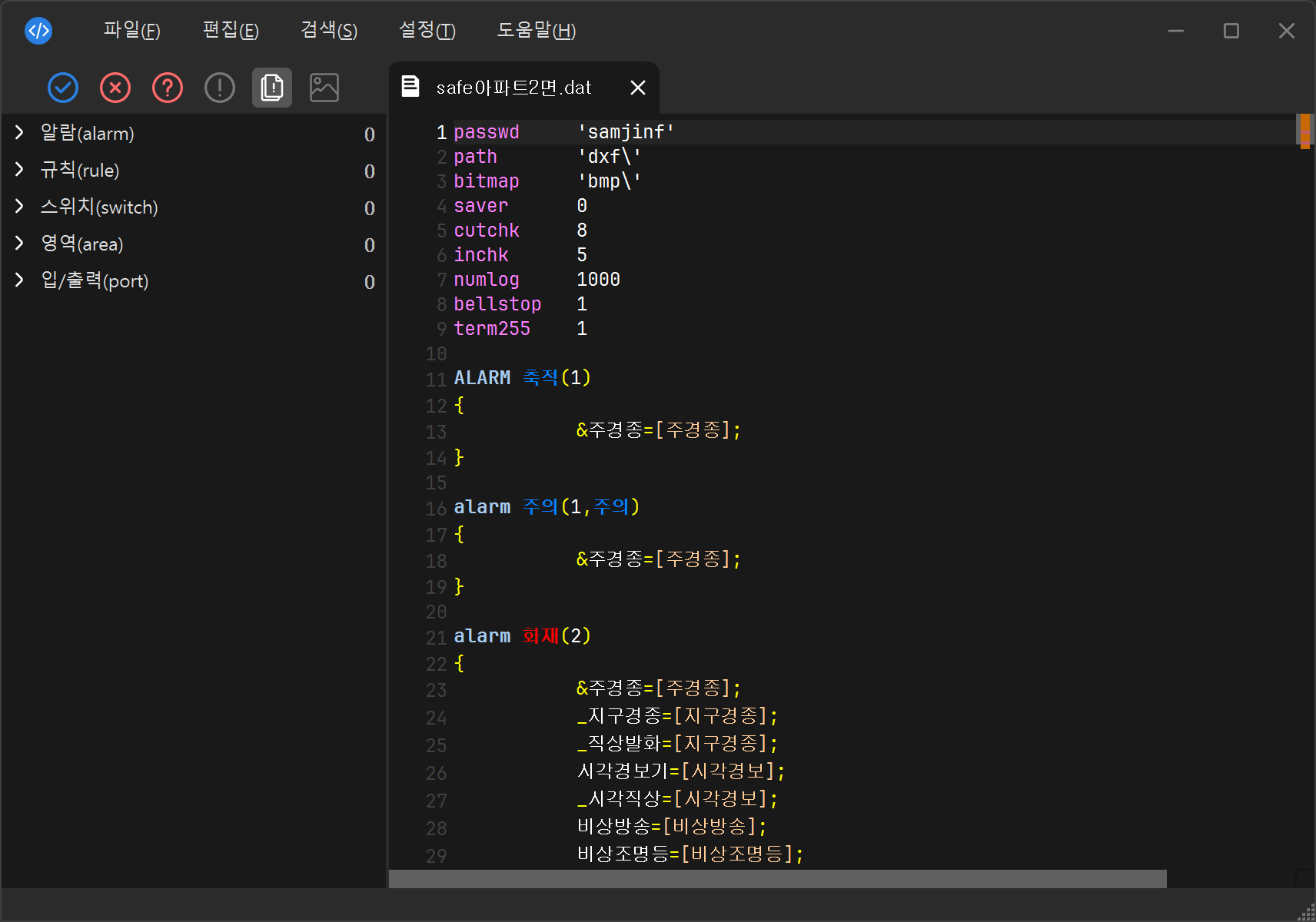 중복 검출 탭 예시 이미지