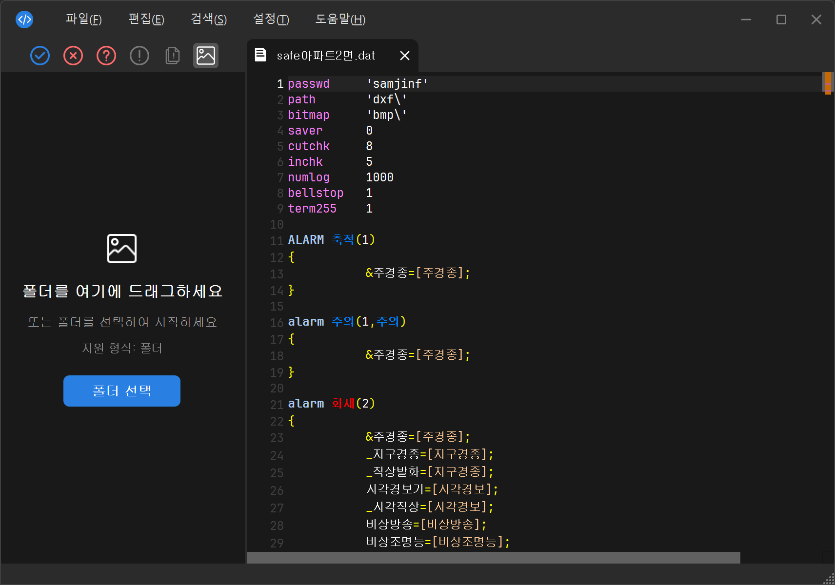아이콘 탭 예시 이미지