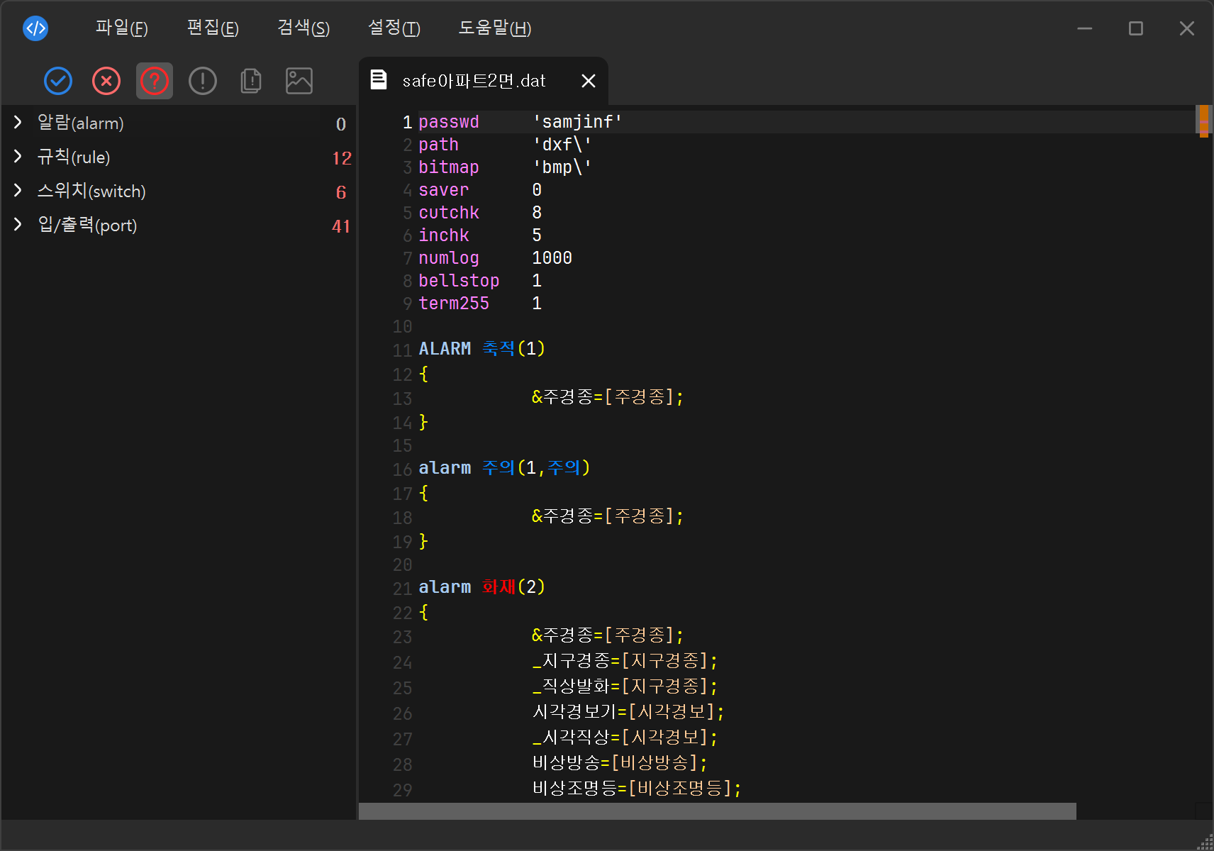 누락 항목 탭 예시 이미지