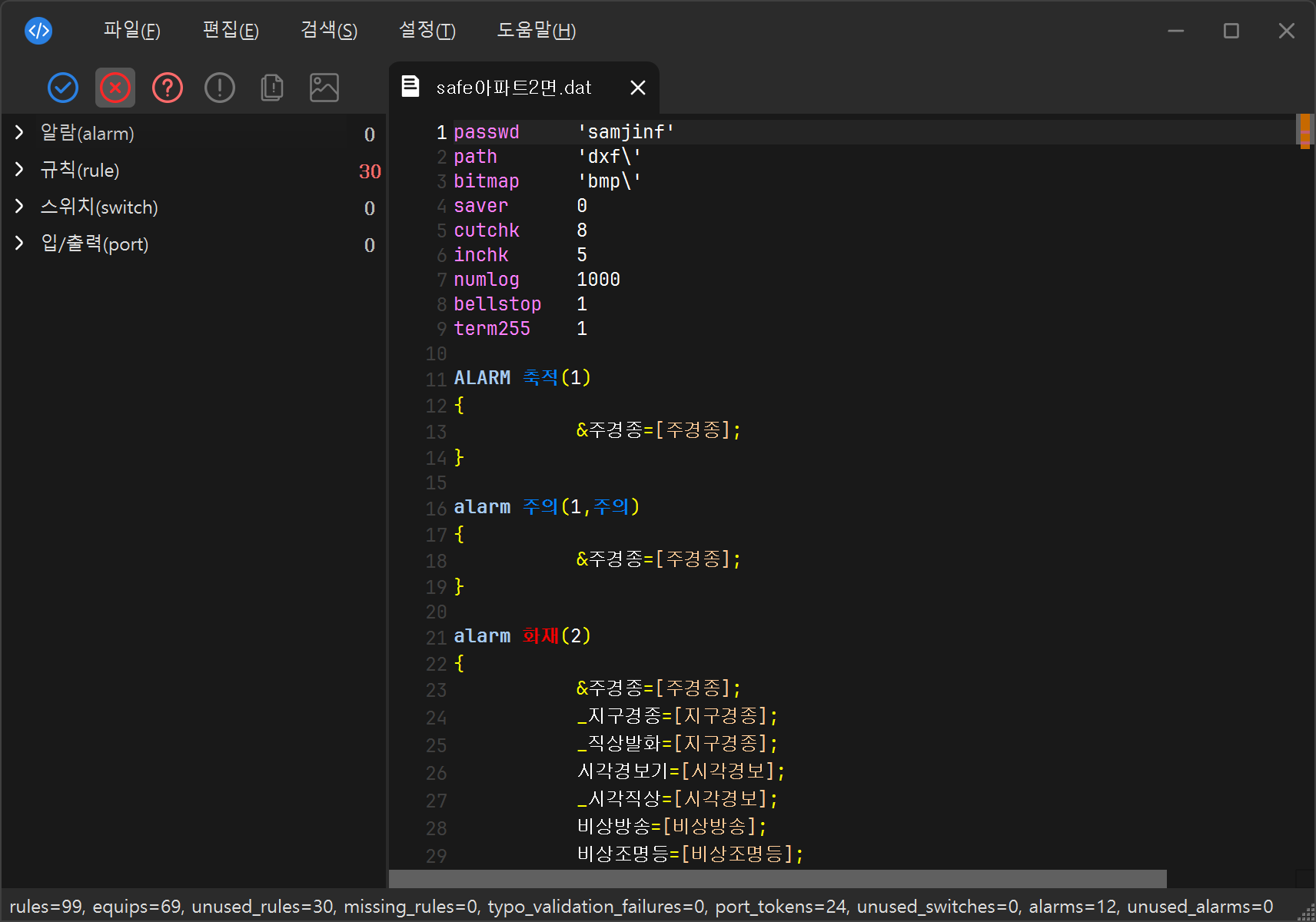 미사용 항목 탭 예시 이미지